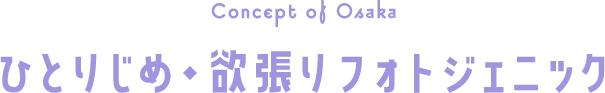 上品で都会的なスタジオ